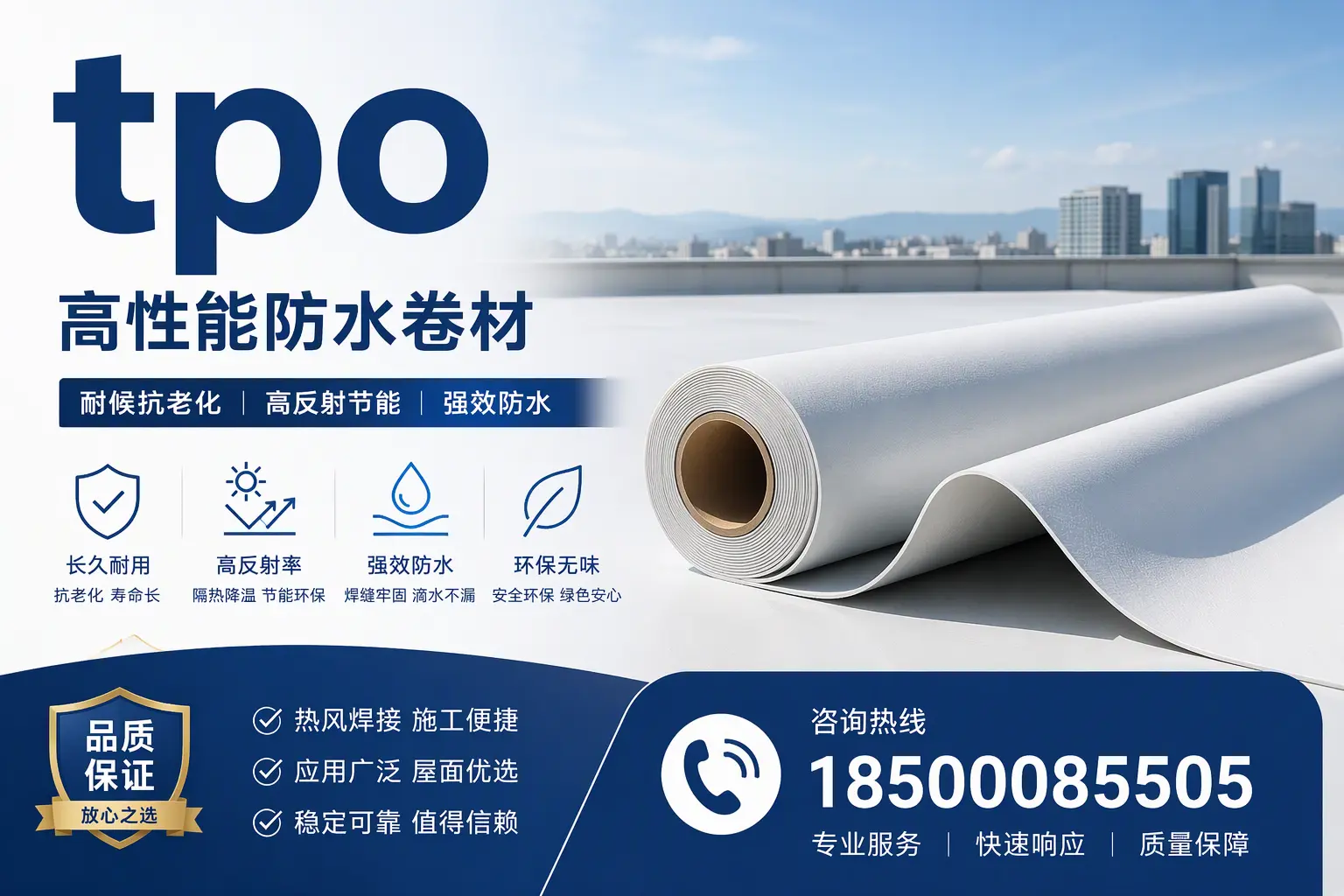 tpo与其他塑料材料的优劣对比,宜春企业不可不知